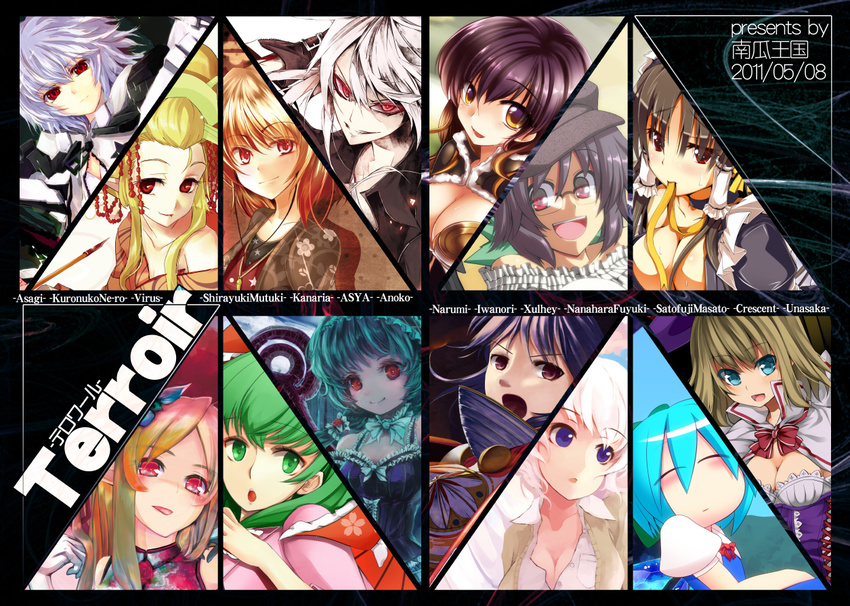 :d alice_margatroid aqua_hair asagi_(kabocha_oukoku) asya bad_id bad_pixiv_id blonde_hair blue_eyes breasts brown_hair childofa cirno cleavage closed_eyes collaboration cover cover_page flandre_scarlet fujiwara_no_mokou glasses green_eyes green_hair hair_tubes hakurei_reimu hat hijiri_byakuren houjuu_nue ibuki_suika iwanori izayoi_sakuya jewelry kagiyama_hina kamishirasawa_keine kanaria_(fuusenkazura) kuresento kuronuko_neero lavender_hair long_hair looking_at_viewer medium_breasts mouth_hold multiple_girls nagae_iku nanahara_fuyuki narumizg necklace open_mouth red_eyes reiuji_utsuho remilia_scarlet satofuji_masato shirayuki_mutsumi short_hair small_breasts smile touhou unasaka_ryou virus_(obsession) xulhey yellow_eyes