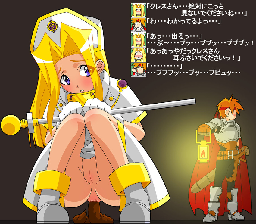 mint_adnade tagme tales tales_of_phantasia