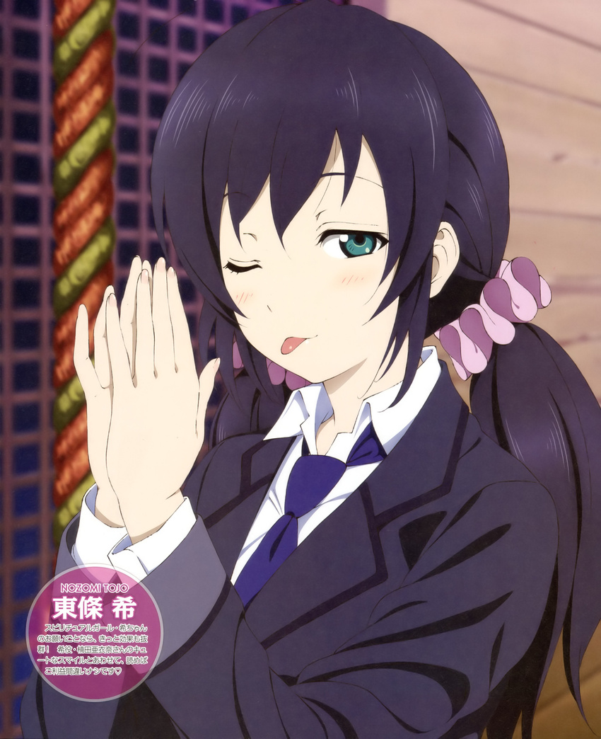 ;p absurdres blazer blue_hair character_name green_eyes hands_together highres jacket long_hair love_live! love_live!_school_idol_project murota_yuuhei necktie non-web_source official_art one_eye_closed pink_scrunchie school_uniform scrunchie shrine solo tongue tongue_out toujou_nozomi twintails