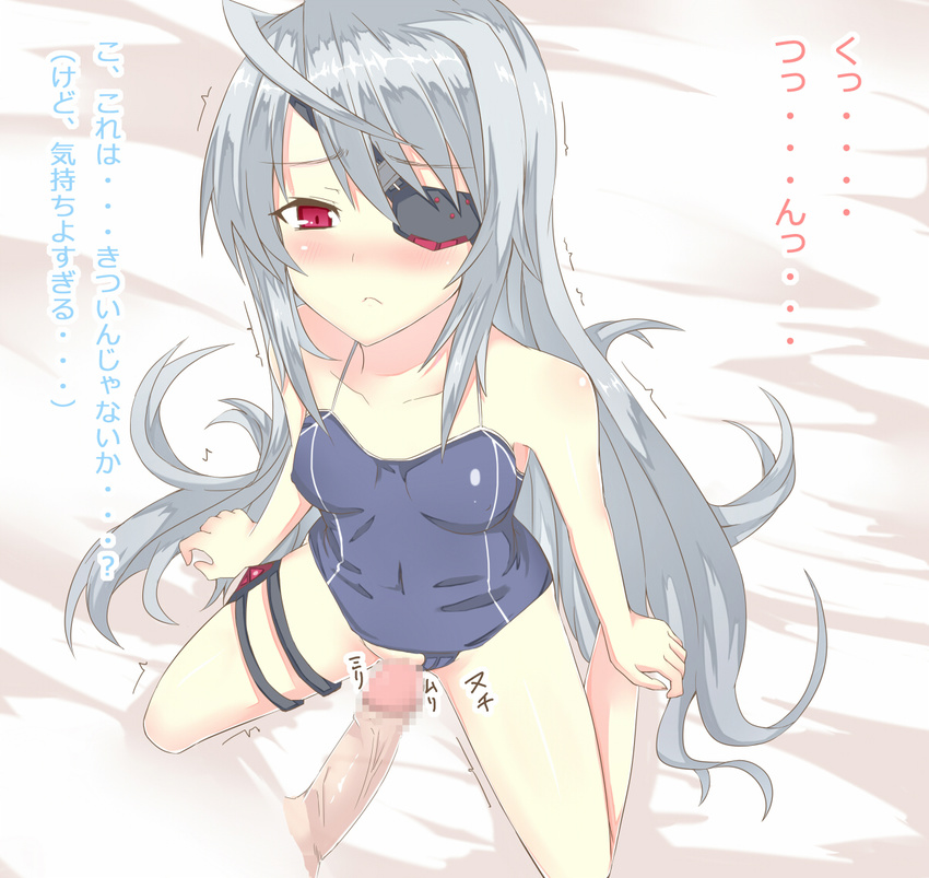 bed_sheet blush censored eyepatch imminent_sex imminent_vaginal infinite_stratos kneeling kurifuto laura_bodewig long_hair mosaic_censoring penis red_eyes silver_hair solo_focus swimsuit swimsuit_aside translation_request