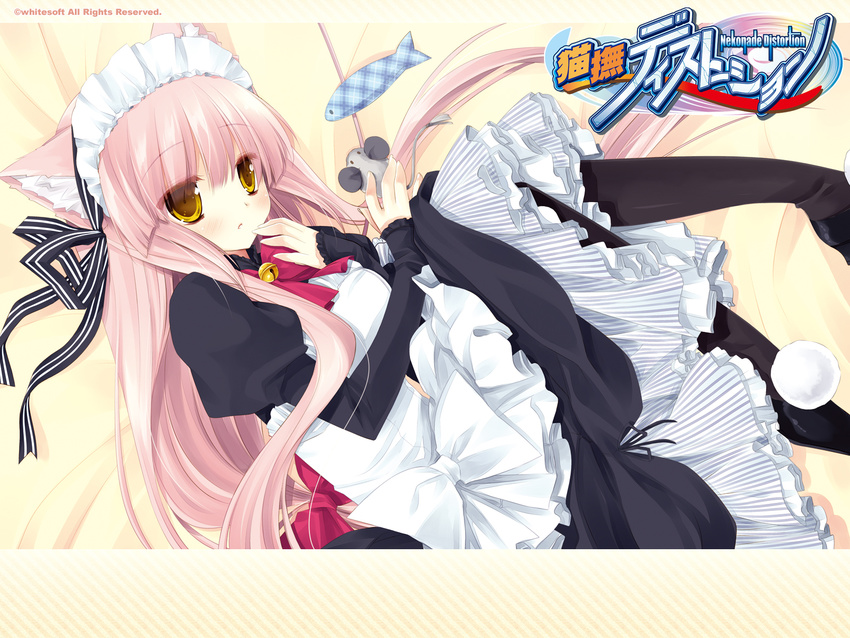 animal_ears catgirl long_hair maid miyasu_risa nanakase_gizmo nekonade_distortion pink_hair yellow_eyes