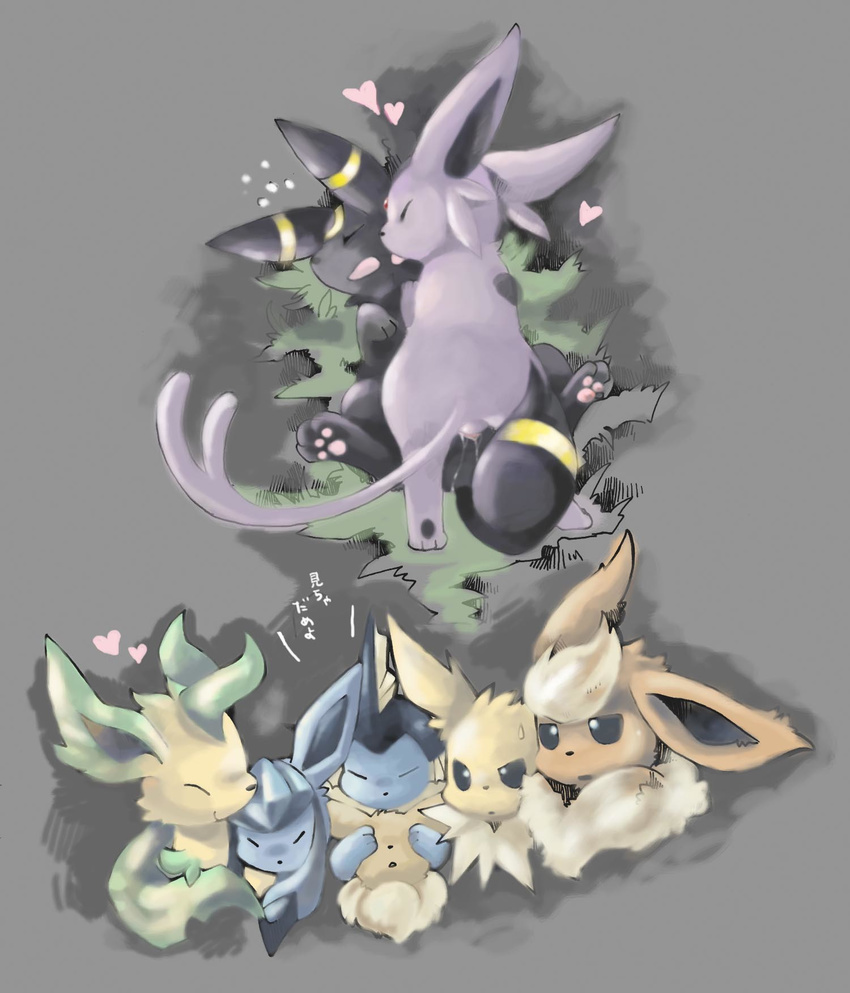 &hearts; balls eevee eeveelutions espeon eyes_closed female feral flareon glaceon grey_eyes hindpaw jolteon leafeon licking male open_mouth penetration penis pok&eacute;mon pussy straight sweatdrop tail tongue umbreon vaginal vaginal_penetration vaporeon 泉_飛鳥