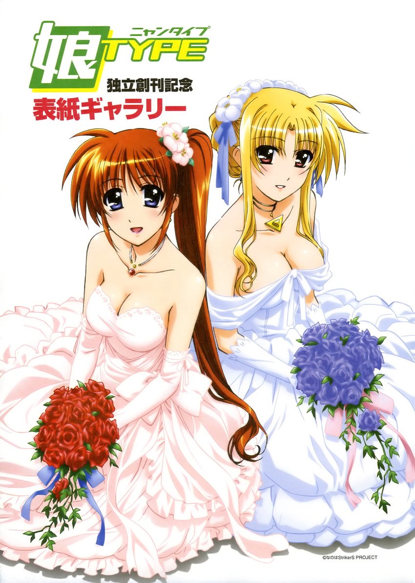 absurdres bardiche blonde_hair blue_flower blue_rose breasts bride brown_hair cleavage dress elbow_gloves fate_testarossa flower gloves headdress highres large_breasts long_hair lyrical_nanoha mahou_shoujo_lyrical_nanoha_strikers multiple_girls non-web_source okuda_yasuhiro ponytail purple_eyes raising_heart red_eyes red_flower red_rose rose side_ponytail takamachi_nanoha very_long_hair wedding_dress wife_and_wife yuri