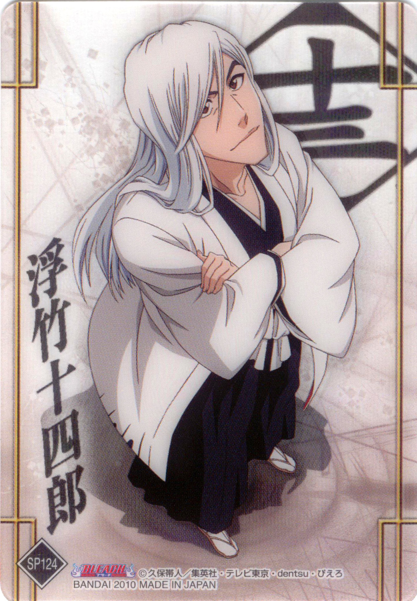 bleach brown_eyes highres japanese_clothes long_hair male_focus solo ukitake_juushirou white_hair