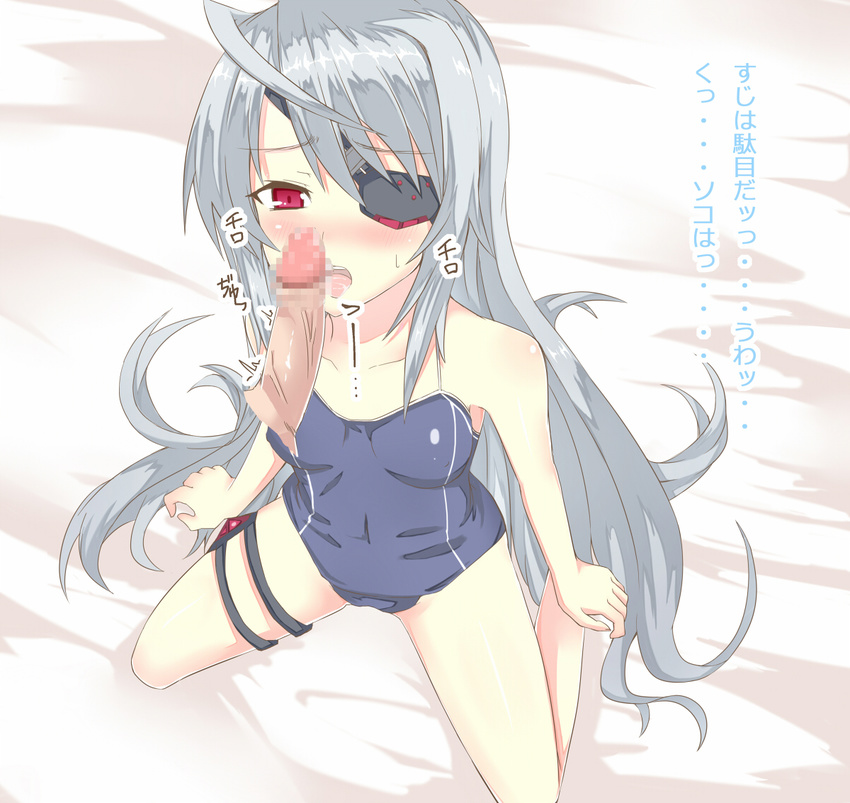 blush censored eyepatch fellatio infinite_stratos kneeling kurifuto laura_bodewig long_hair oral penis red_eyes silver_hair solo_focus translation_request