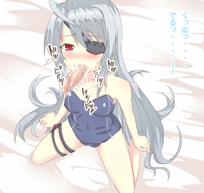 blush censored cum ejaculation eyepatch fellatio hetero infinite_stratos kneeling kurifuto laura_bodewig long_hair oral penis red_eyes silver_hair solo_focus translation_request