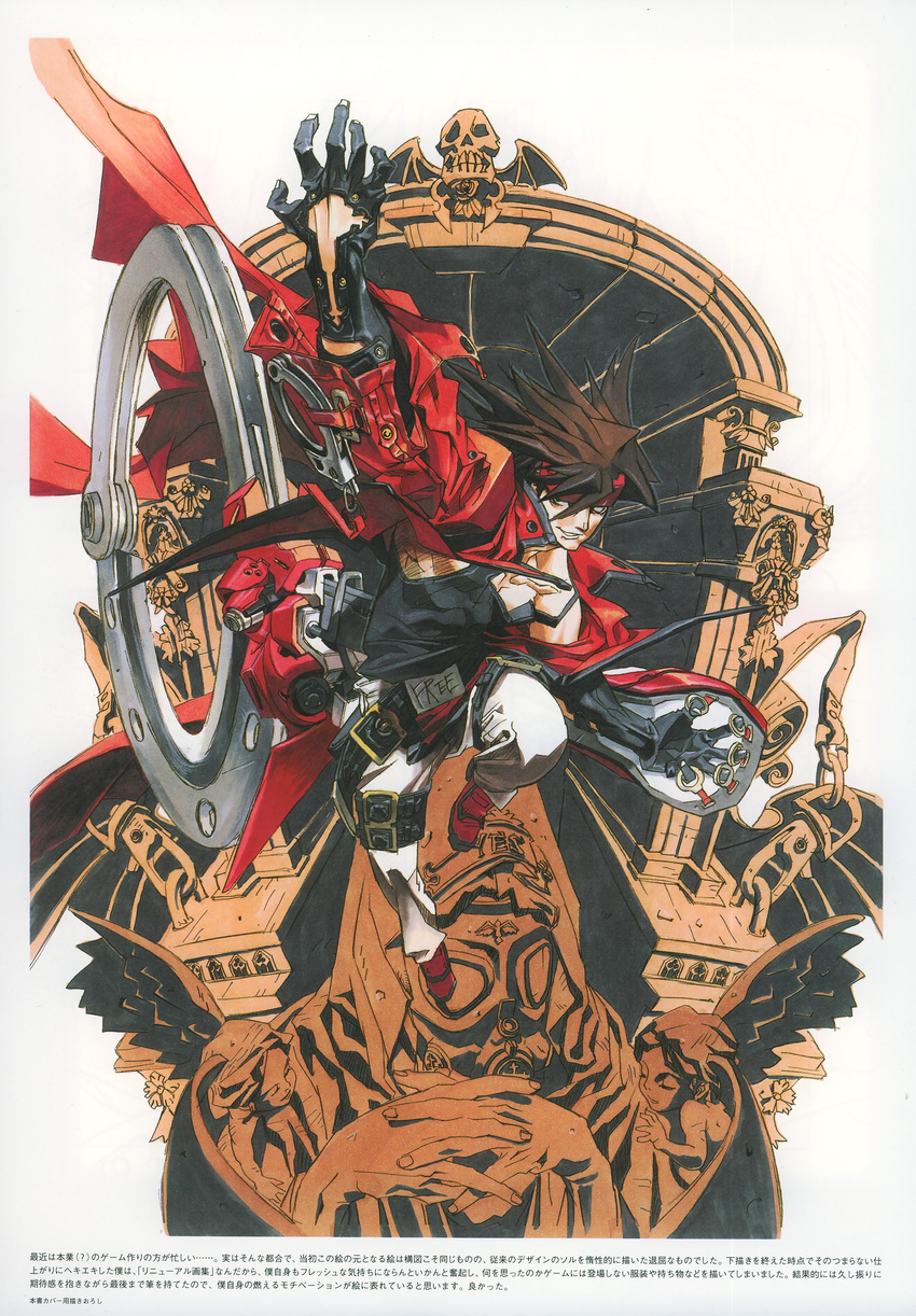 absurdres arc_system_works guilty_gear highres male male_focus scan sol_badguy solo statue
