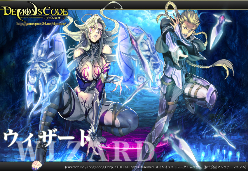 1girl angry arm_support armlet armor black_legwear blonde_hair braid breast_hold breasts cleavage cloud dagger demons_code detached_sleeves facial_mark fantasy feet fighting_stance fingernails glowing groin homare_(fool's_art) jewelry knife large_breasts leg_up letterboxed lips long_fingernails long_hair magic magic_circle nail_polish nude official_art open_mouth pendant sky spread_legs squatting strap tattoo thigh_strap thighhighs throwing throwing_knife toeless_legwear toes tri_braids very_long_hair wallpaper weapon wizard_(demons_code) yellow_eyes