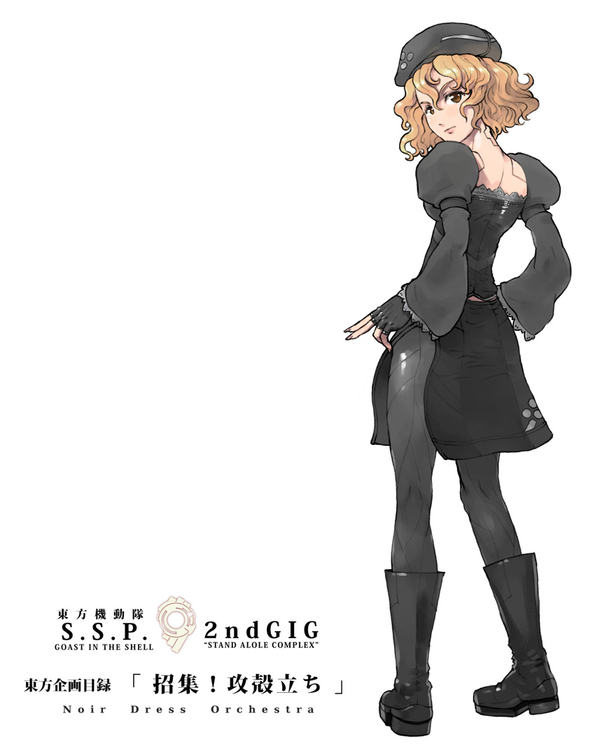 aki_minoriko alternate_costume blonde_hair boots fingerless_gloves from_behind full_body ghost_in_the_shell ghost_in_the_shell_stand_alone_complex gloves hat highres looking_back parody short_hair solo touhou transparent_background yellow_eyes yst