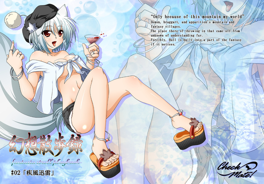 alcohol alternate_costume animal_ears anklet bad_id bad_pixiv_id bare_shoulders bracelet breasts cleavage clog_sandals cover cover_page cup cutoffs drinking_glass engrish feet front-tie_top hat inubashiri_momiji jewelry no_bra platform_footwear ranguage red_eyes revealing_clothes ring short_hair shorts silver_hair small_breasts solo tail tongue touhou wine wine_glass wolf_ears wolf_tail yua_(checkmate) zoom_layer
