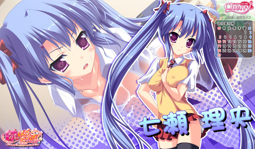 blue_hair erect_nipples imouto_paradise itou_life nanase_rio purple_eyes seifuku thighhighs twintails