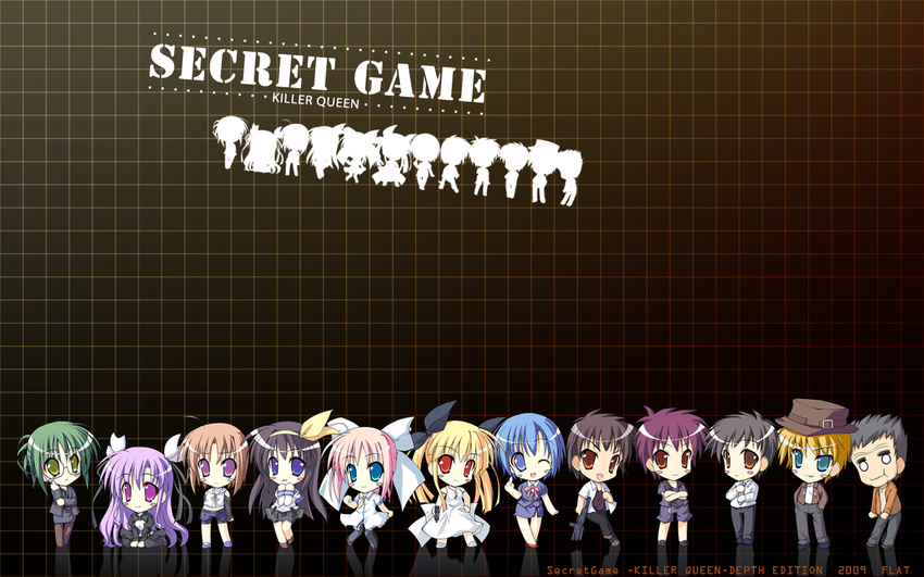 secret_game tagme
