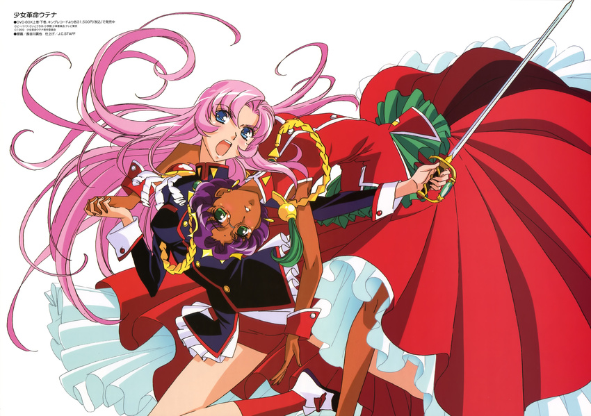 2girls 90s absurdres aiguillette dark_skin dress epaulettes glasses green_eyes hasegawa_shin'ya highres himemiya_anthy holding_hands long_hair multiple_girls official_art open_mouth pink_hair purple_hair school_uniform short_hair shoujo_kakumei_utena sword tenjou_utena weapon