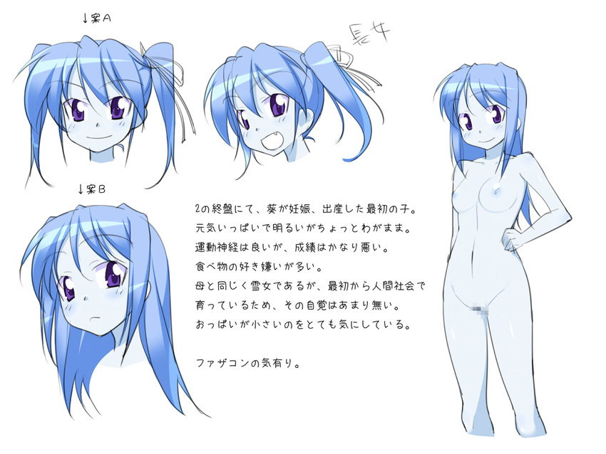 alternate_hairstyle blue_hair blue_skin breasts censored character_request fang gegege_no_kitarou hair_ribbon makarou nude purple_eyes ribbon short_twintails small_breasts smile solo translation_request twintails