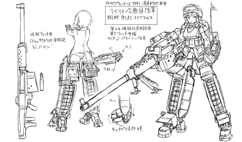 armor bad_id bad_pixiv_id cannon dakku_(ogitsune) goggles greyscale gun helmet m1_abrams_(personification) mecha_musume military monochrome sketch strike_witches_1991 weapon world_witches_series