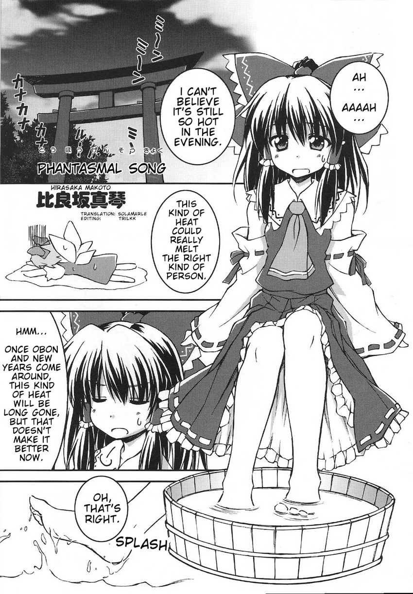 barefoot bow bucket cirno greyscale hair_bow hakurei_reimu hard_translated highres hirasaka_makoto melting monochrome multiple_girls soaking_feet sweat touhou translated water