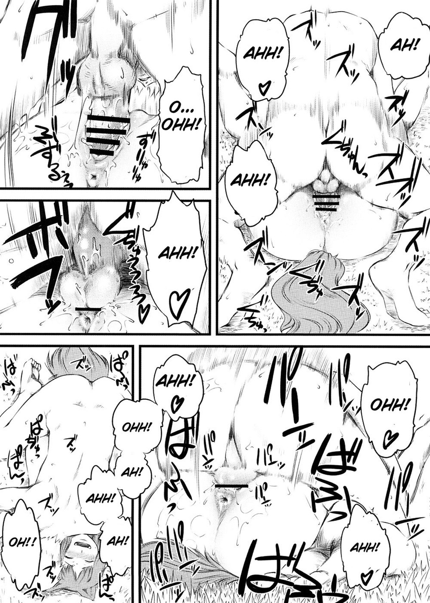 anus balls censored clover_(artist) comic craft_lawrence female greyscale hi_res horo male monochrome ookami_to_koushinryou ookamimimi penetration penis pussy sex spice_and_wolf straight vaginal vaginal_penetration wolf_ears
