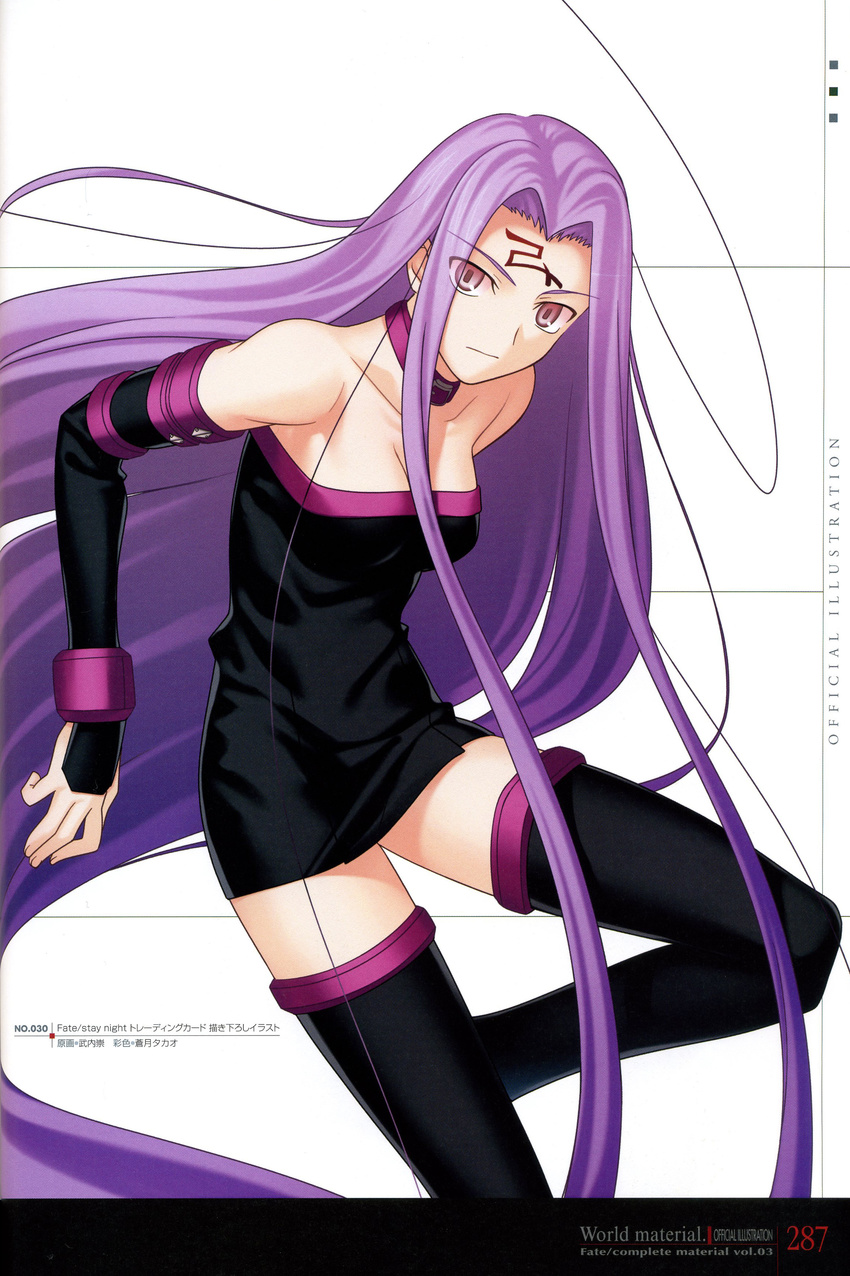 absurdres aotsuki_takao bare_shoulders breasts collar detached_sleeves dress facial_mark fate/stay_night fate_(series) highres legs long_hair long_legs medium_breasts purple_eyes purple_hair rider scan solo strapless strapless_dress takeuchi_takashi thighhighs thighs very_long_hair zettai_ryouiki