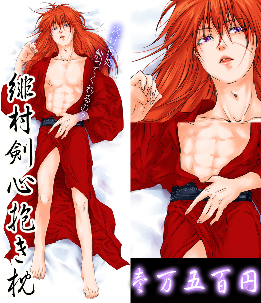 androgynous highres himura_kenshin japanese_clothes long_hair male male_focus muscle red_hair rurouni_kenshin scar solo