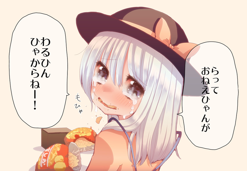 beige_background blue_eyes blush bow check_translation chips cream_(nipakupa) crying crying_with_eyes_open food from_behind hat hat_bow komeiji_koishi long_hair looking_back no_eyes open_mouth silver_hair simple_background solo tears touhou translated translation_request
