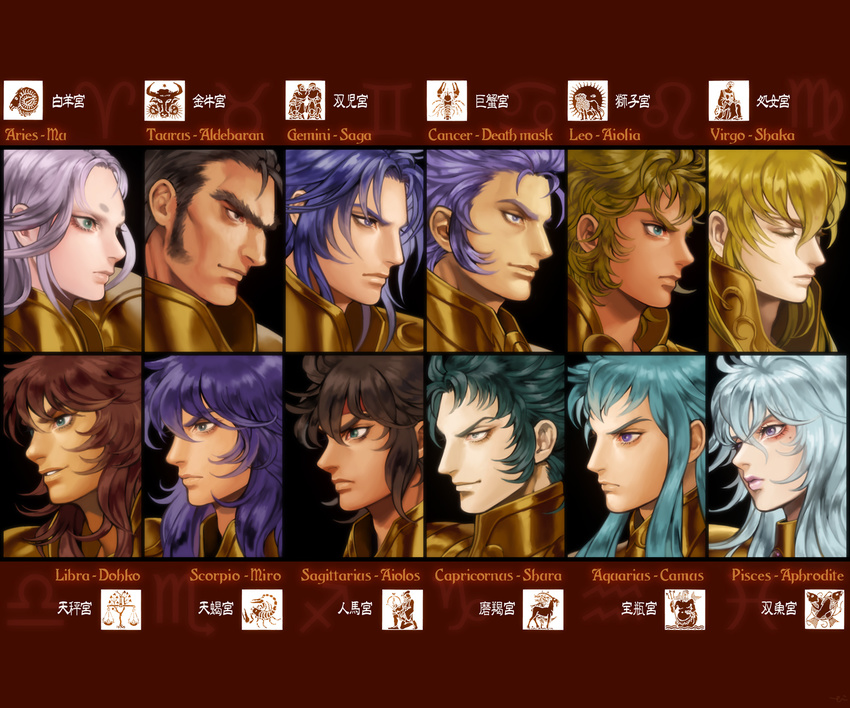 aquarius_camus aries_muu blonde_hair brown_hair cancer_death_mask capricorn_shura character_name column_lineup english gemini_saga gold_armor gold_saint green_hair highres leo_aiolia libra_douko male_focus multiple_boys pisces_aphrodite purple_hair sagittarius_aioros saint_seiya scorpio_milo silver_hair taurus_aldebaran virgo_shaka white_hair yohi