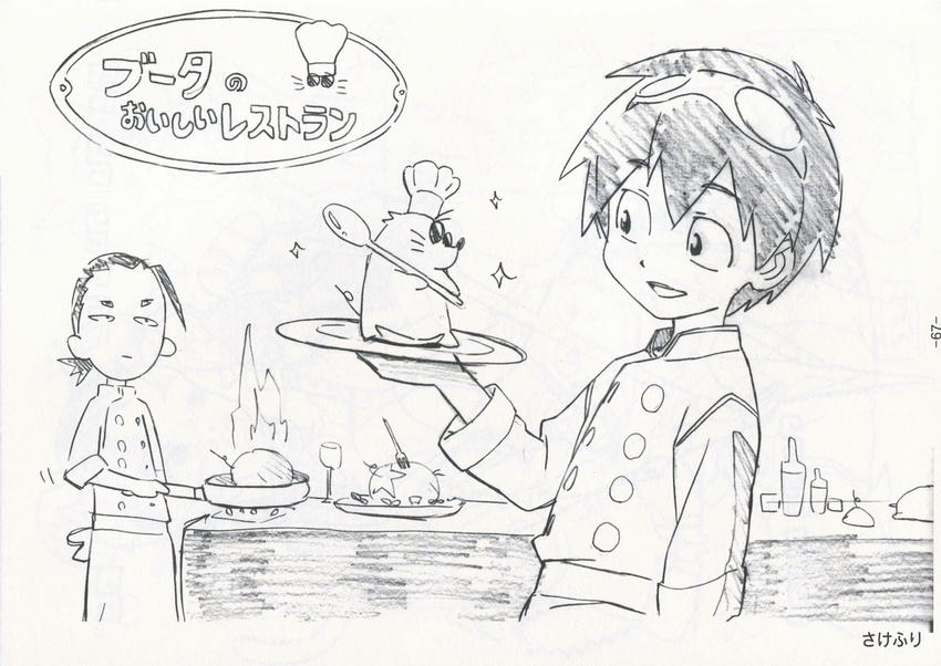 boota chef_hat cooking crossover food goggles goggles_on_head hat male_focus multiple_boys non-web_source official_art parody ratatouille rossiu scan simon sketch spoon tengen_toppa_gurren_lagann younger