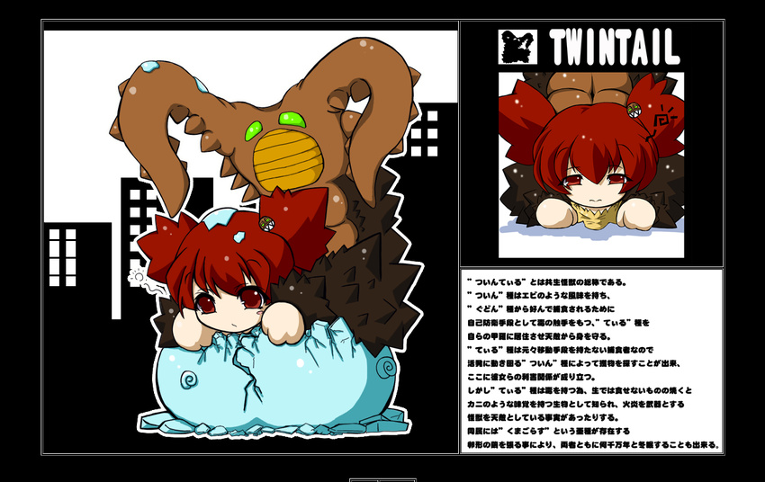 building chibi city egg hair_ornament kaette_kita_ultraman kaijuu multiple_tails no_nose ohanabatake_run personification pun red_eyes red_hair rock short_twintails tail text_focus twin_tail_(ultra_series) twintails ultra_series upside-down whip