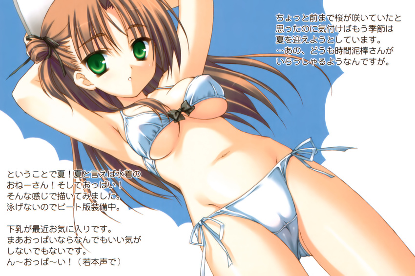 absurdres armpits arms_up bikini breasts brown_hair character_request copyright_request green_eyes highres kobuichi long_hair medium_breasts navel side-tie_bikini solo swimsuit underboob