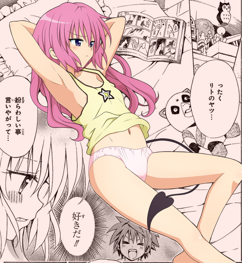 &gt;:( 1girl :d alternate_hairstyle angry areola_slip areolae armpits arms_behind_head bangs bird blush book closed_eyes colorized comic demon_tail fang flat_chest frilled_pillow frills frown hair_down highres indoors long_hair looking_to_the_side lying manga_(object) monochrome_background nana_asta_deviluke navel no_bra official_art on_back on_bed open_book open_mouth owl panties partially_colored pillow pink_hair profile purple_eyes shige_(moe-ren.net) short_hair smile speech_bubble spiked_hair star star_print stuffed_animal stuffed_toy tail tank_top to_love-ru to_love-ru_darkness translation_request underwear v-shaped_eyebrows white_panties yabuki_kentarou yuuki_rito