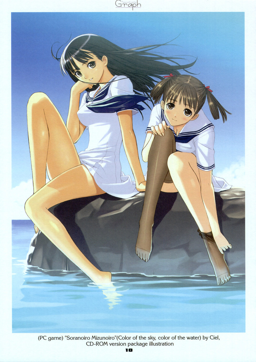 graph_1 mizushima_asa sora_no_iro_mizu_no_iro sorayama_natsume summer tagme tony