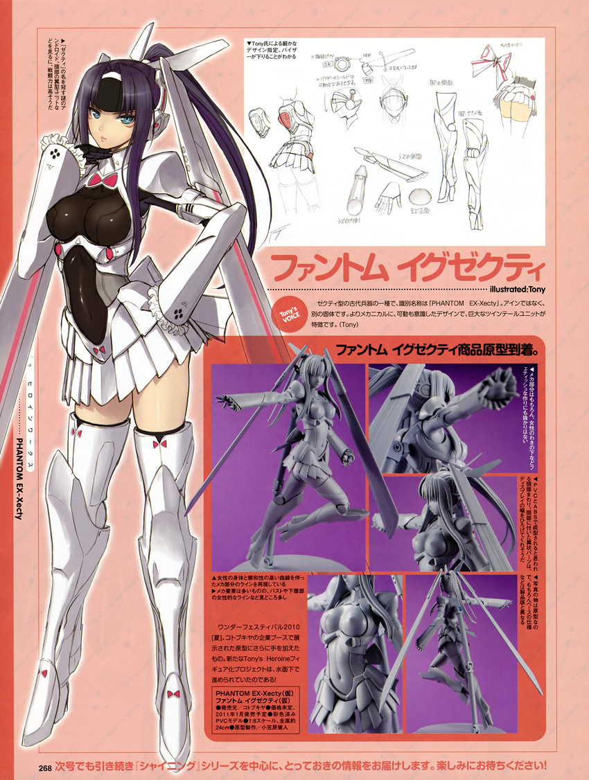 absurdres armor armored_boots bangs blue_eyes boots breasts closed_mouth covered_navel expressionless facepaint figure forehead_protector frilled_sleeves frills full_body hand_on_hip hand_on_own_chin highres lips long_hair long_sleeves looking_at_viewer medium_breasts multiple_views parted_bangs phantom_queen_ex-xecty pleated_skirt ponytail purple_hair shining_(series) shining_hearts shiny shiny_skin showgirl_skirt sketch skin_tight skirt tanaka_takayuki thigh_boots thighhighs translation_request white_skirt zettai_ryouiki