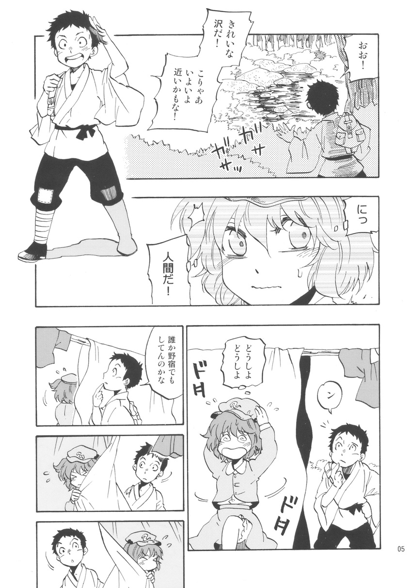 &gt;_&lt; 1girl @_@ blanket bloomers charin check_translation child closed_eyes comic greyscale hair_bobbles hair_ornament hat highres kawashiro_nitori laundry monochrome short_hair sweat touhou translated translation_request two_side_up underwear