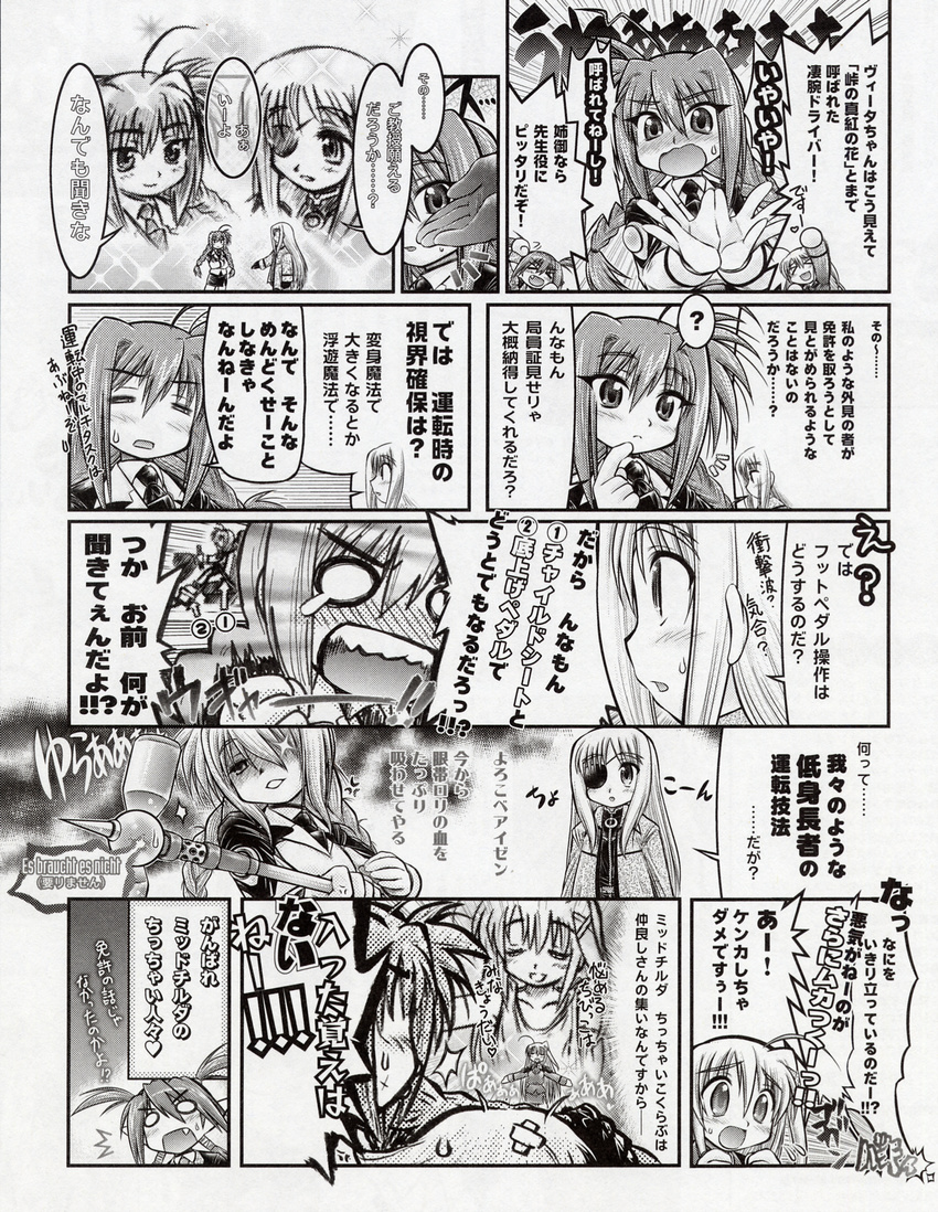 chanomi_douji mahou_shoujo_lyrical_nanoha monochrome tagme