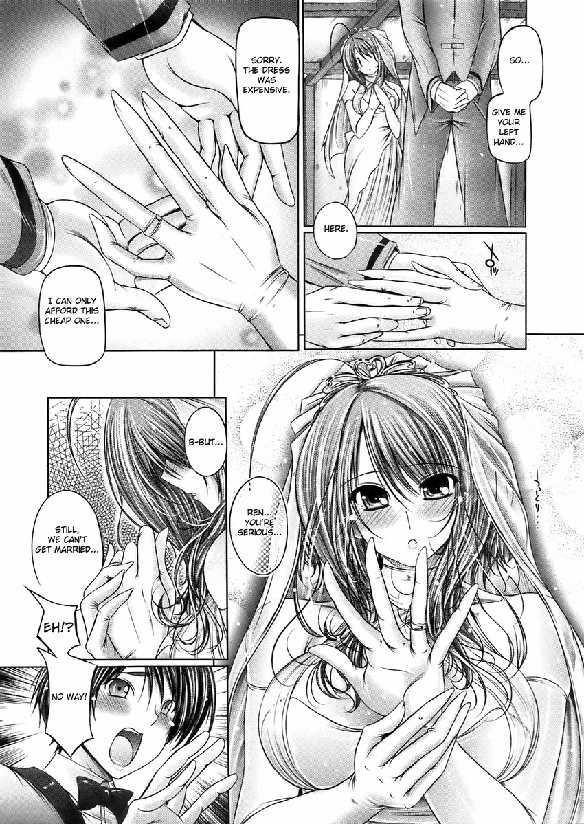 bride incest manga my_sister_is_my_bride wedding_ring