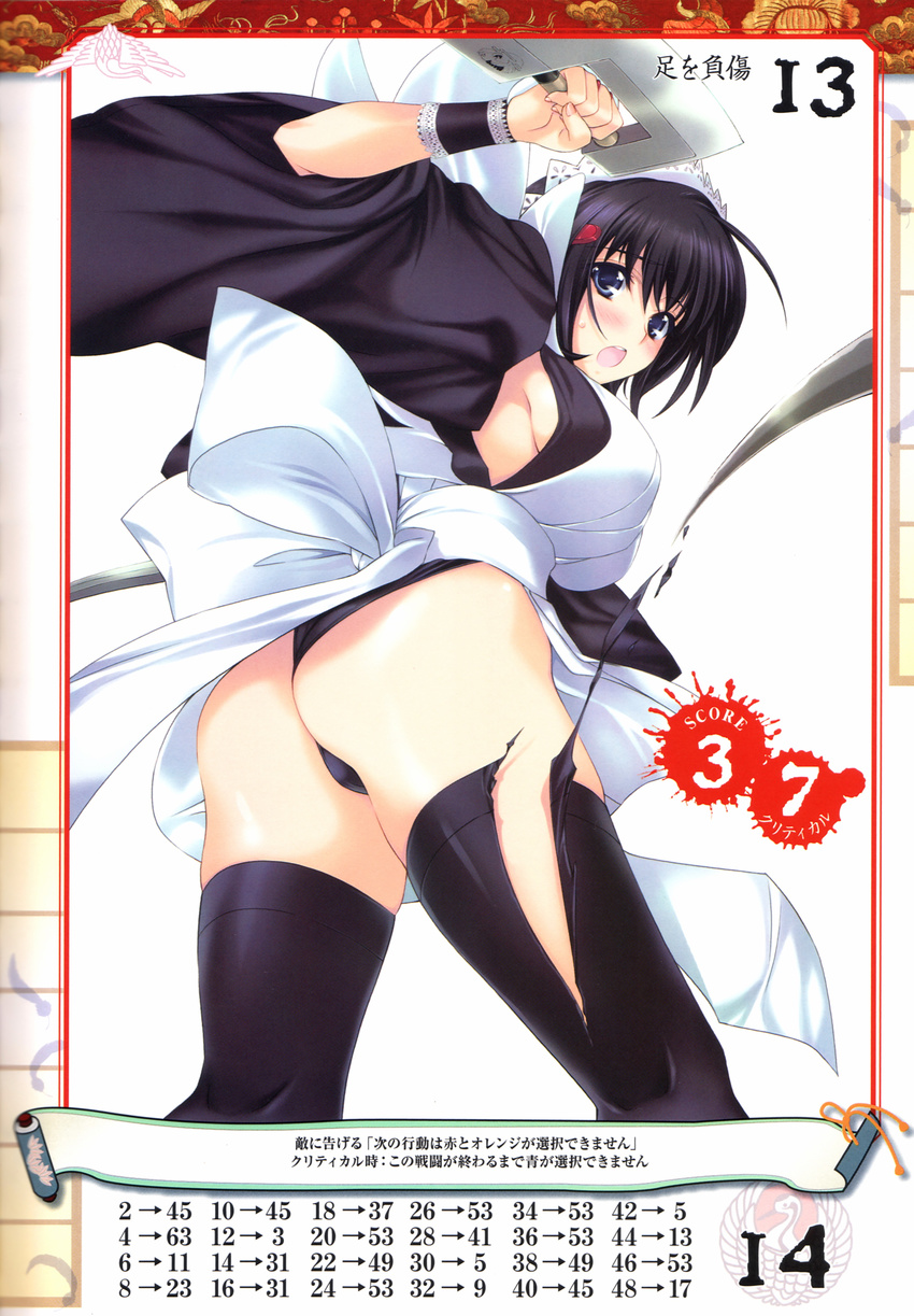 1girl absurdres ass black_hair black_legwear blue_eyes blush breasts highres iizuki_tasuku iroha iroha_(samurai_spirits) japanese_clothes large_breasts legs looking_back open_mouth queen's_gate samurai_spirits short_hair simple_background snk solo standing thighhighs thighs torn_clothes translation_request weapon white_background