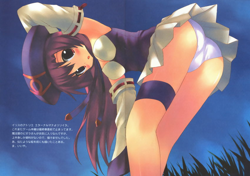 atelier atelier_iris gap kiba_satoshi oshiri overfiltered pantsu retro