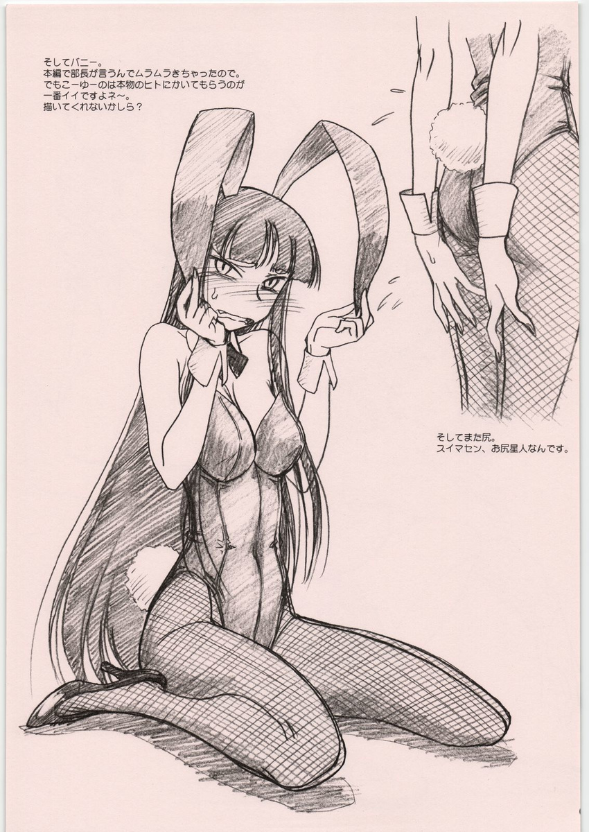 bunnygirl bunnysuit female_protagonist_(houkago_play) houkago_play pencil