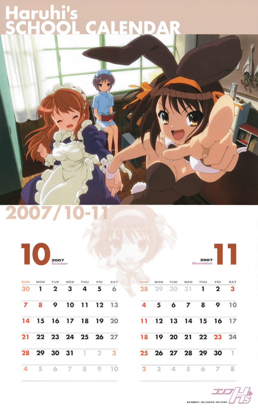 asahina_mikuru bunny_girl calendar maid nagato_yuki november nurse october suzumiya_haruhi suzumiya_haruhi_no_yuuutsu tag_year