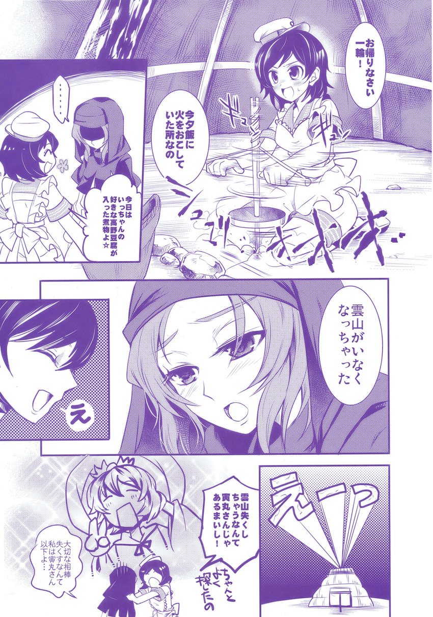 apron comic highres kumoi_ichirin monochrome multiple_girls murasa_minamitsu takitarou toramaru_shou touhou translation_request