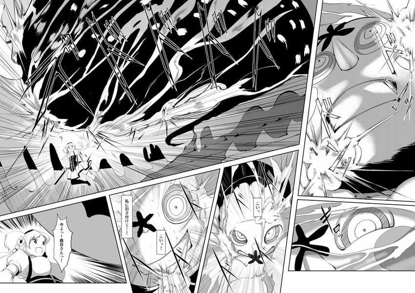 battle charlotte_(madoka_magica) comic greyscale gustav_(telomere_na) mahou_shoujo_madoka_magica monochrome spoilers tomoe_mami translated