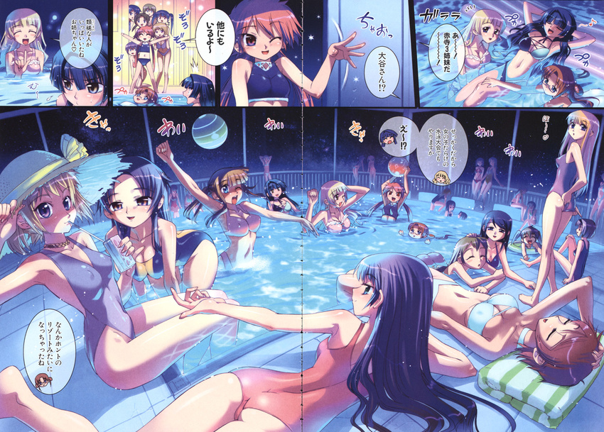 ;d adjusting_clothes adjusting_swimsuit afloat ass ball beachball bent_over bikini blonde_hair blue_hair breasts brown_hair cleavage closed_eyes comic copyright_request covered_nipples crease crowd drink everyone food halter_top halterneck hat highres holding_beachball inflatable_raft innertube koume_keito large_breasts long_hair lying medium_breasts multiple_girls navel night on_back on_stomach one-piece_swimsuit one_eye_closed open_mouth party pocky pool poolside red_hair scan scan_artifacts sitting small_breasts smile soaking_feet straw_hat swimming swimsuit towel translated twintails wallpaper water wet