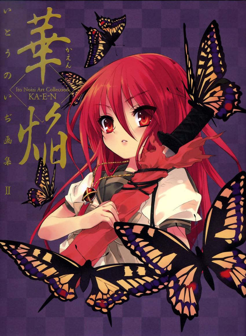 absurdres alastor_(shakugan_no_shana) blush bug butterfly highres insect itou_noiji jewelry pendant red_hair school_uniform shakugan_no_shana shana sword weapon