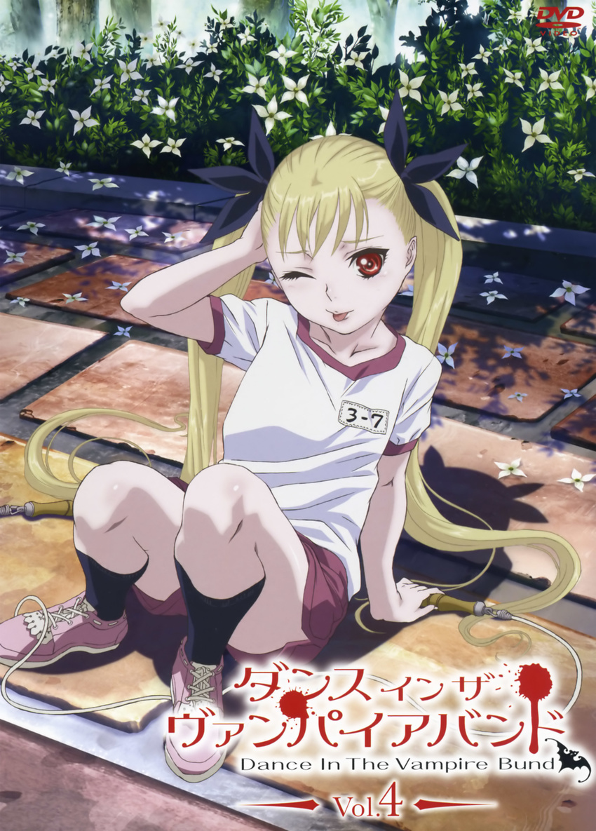 dance_in_the_vampire_bund disc_cover gym_uniform mina_tepes tagme