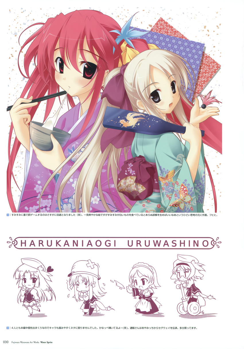 chibi fujiwara_warawara haruka_ni_aogi_uruwashi_no kazamatsuri_miyabi nire_sumika riida takatsuki_tonoko uehara_kanade yukata