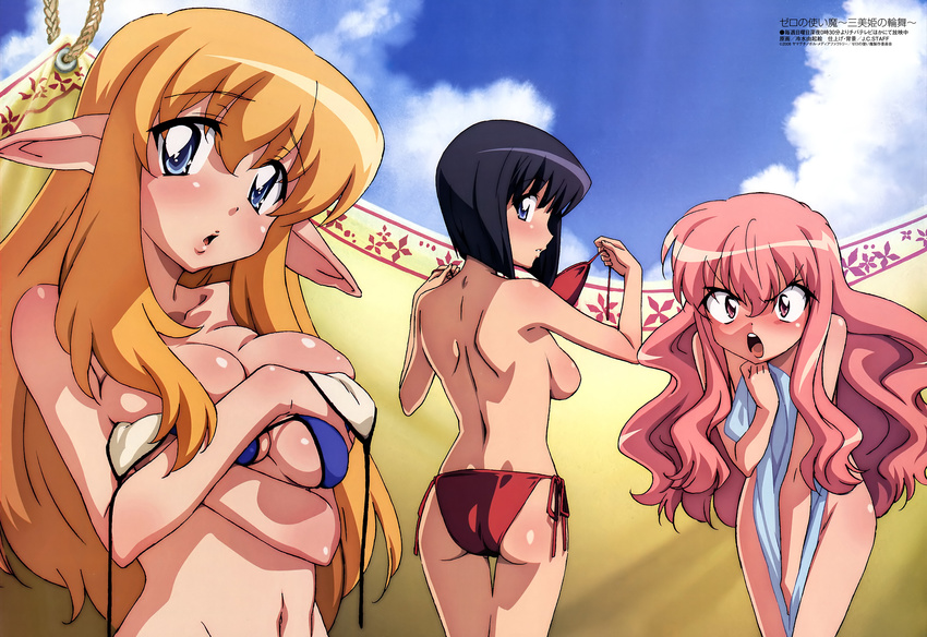 bikini breast_hold cleavage elf louise_fran&ccedil;oise_le_blanc_de_la_valli&egrave;re mizugi nude siesta tiffania_westwood topless undressing zero_no_tsukaima