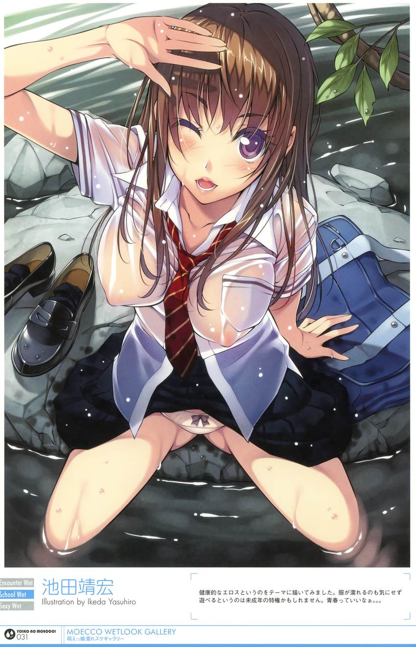 1girl absurdres bag blush bow bow_panties brown_hair colored_eyelashes covered_nipples erect_nipples eyelashes feet_in_water from_above hands highres ikeda_yasuhiro lips loafers long_hair looking_up necktie no_bra one_eye_closed open_mouth original panties pantyshot pantyshot_(sitting) pantyshot_sitting pleated_skirt purple_eyes school_bag school_uniform see-through shading_eyes shirt shoes sitting skirt smile soaking_feet solo underwear upskirt water wet wet_clothes wet_shirt white_panties wink
