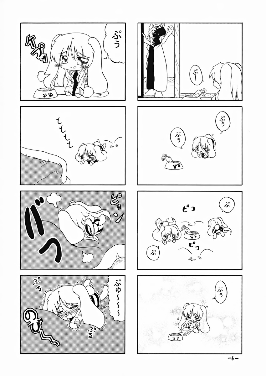 4koma animal_ears blush_stickers bowl braid bunny_ears bunny_tail carrot chibi comic doujinshi eating greyscale highres hoshino_souichirou long_hair monochrome multiple_4koma multiple_girls necktie panties pet_bowl reisen_udongein_inaba shadow striped striped_panties tail tongue touhou underwear yagokoro_eirin