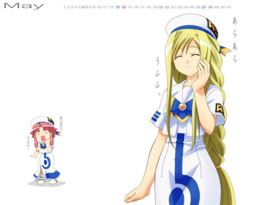 alicia_florence aria beret calendar hat mizunashi_akari sugimura_tomokazu translation_request uniform