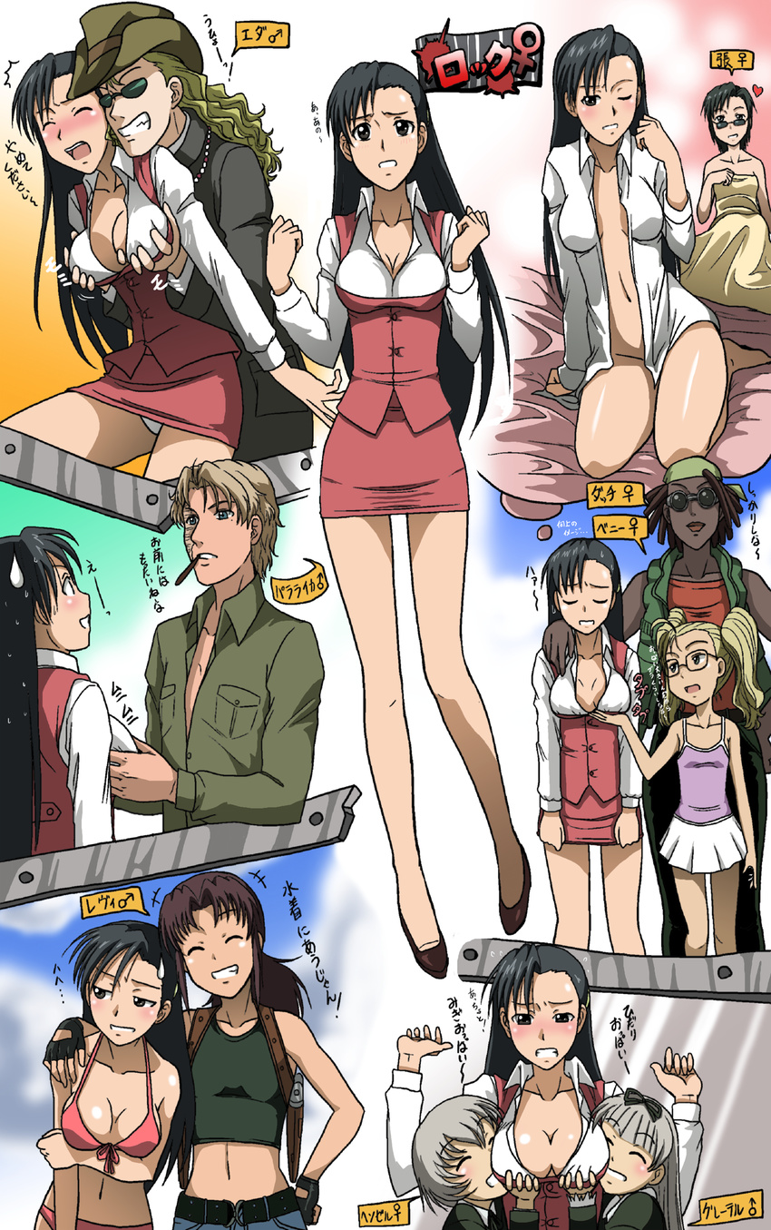 5girls after_sex androgynous arm_around_neck balalaika_(black_lagoon) benny_(black_lagoon) bikini black_hair black_lagoon blush bottomless breast_grab breast_hold breast_lift breasts cleavage clenched_teeth dutch_(black_lagoon) eda_(black_lagoon) formal genderswap genderswap_(ftm) genderswap_(mtf) glasses grabbing grabbing_from_behind gretel_(black_lagoon) grin hand_on_hip hansel_(black_lagoon) hetero highres kakkii long_hair medium_breasts midriff mole mole_under_eye mr_chang multiple_boys multiple_girls naked_sheet naked_shirt navel no_legwear office_lady okajima_rokuro panties revy_(black_lagoon) sexual_harassment shirt skirt skirt_suit smile suit sweatdrop swimsuit teeth translated underwear yuri