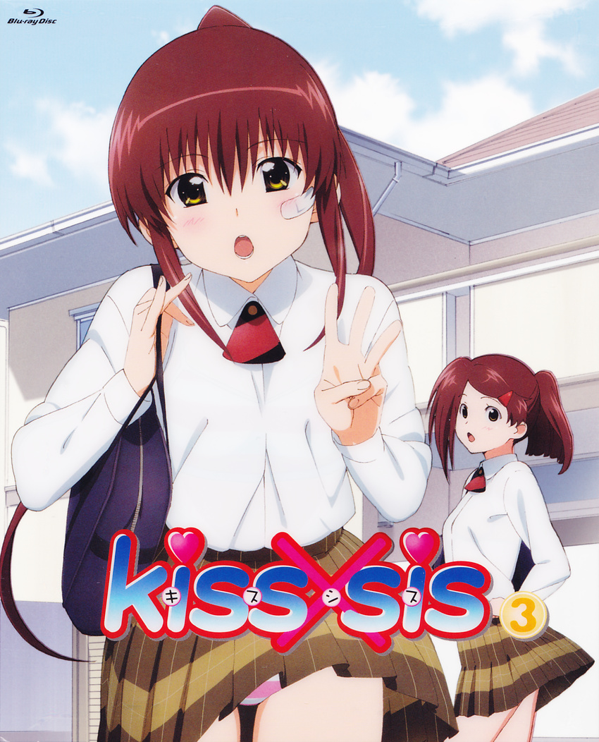 disc_cover kissxsis pantsu screening shimapan suminoe_ako suminoe_riko